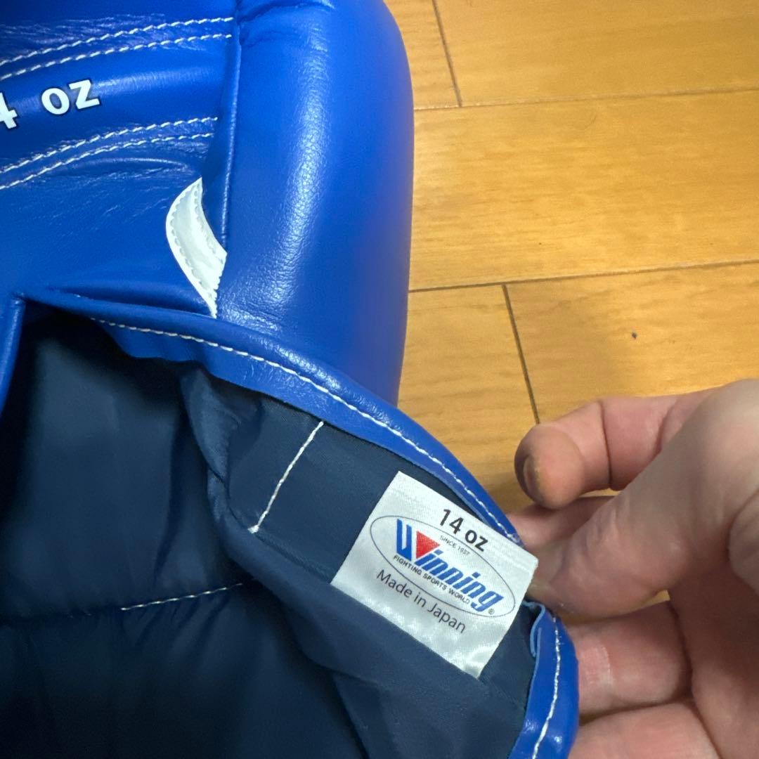 Winning ボクシンググローブ 青