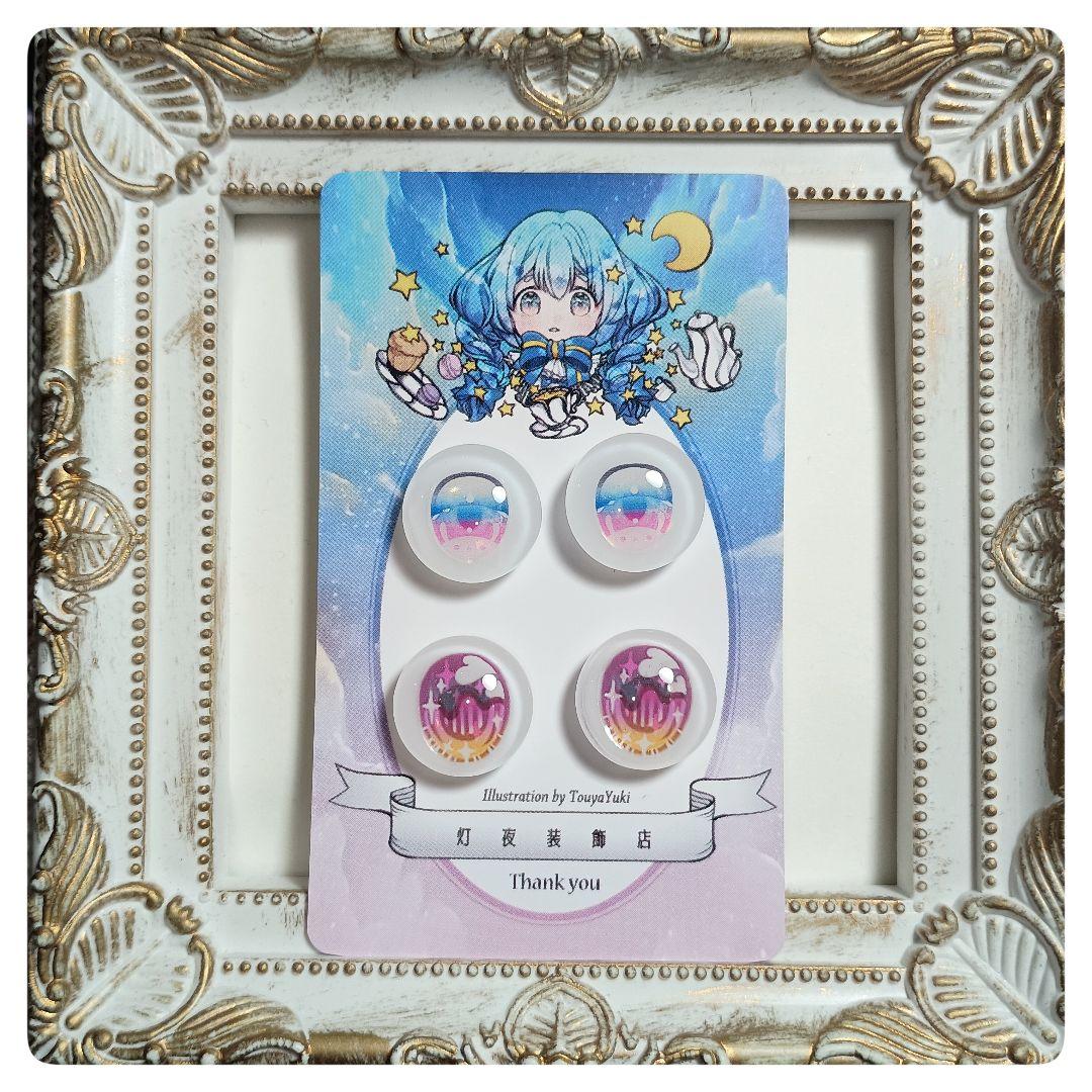 【533】Skyページ