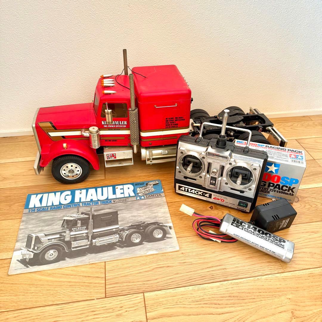KING HAULER ラジコン トラック