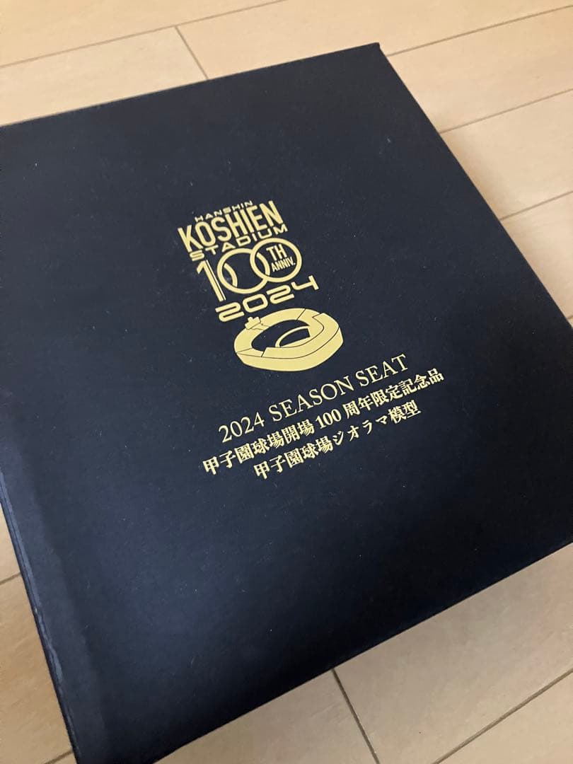 甲子園球場 100周年限定　ジオラマ模型&記念リング