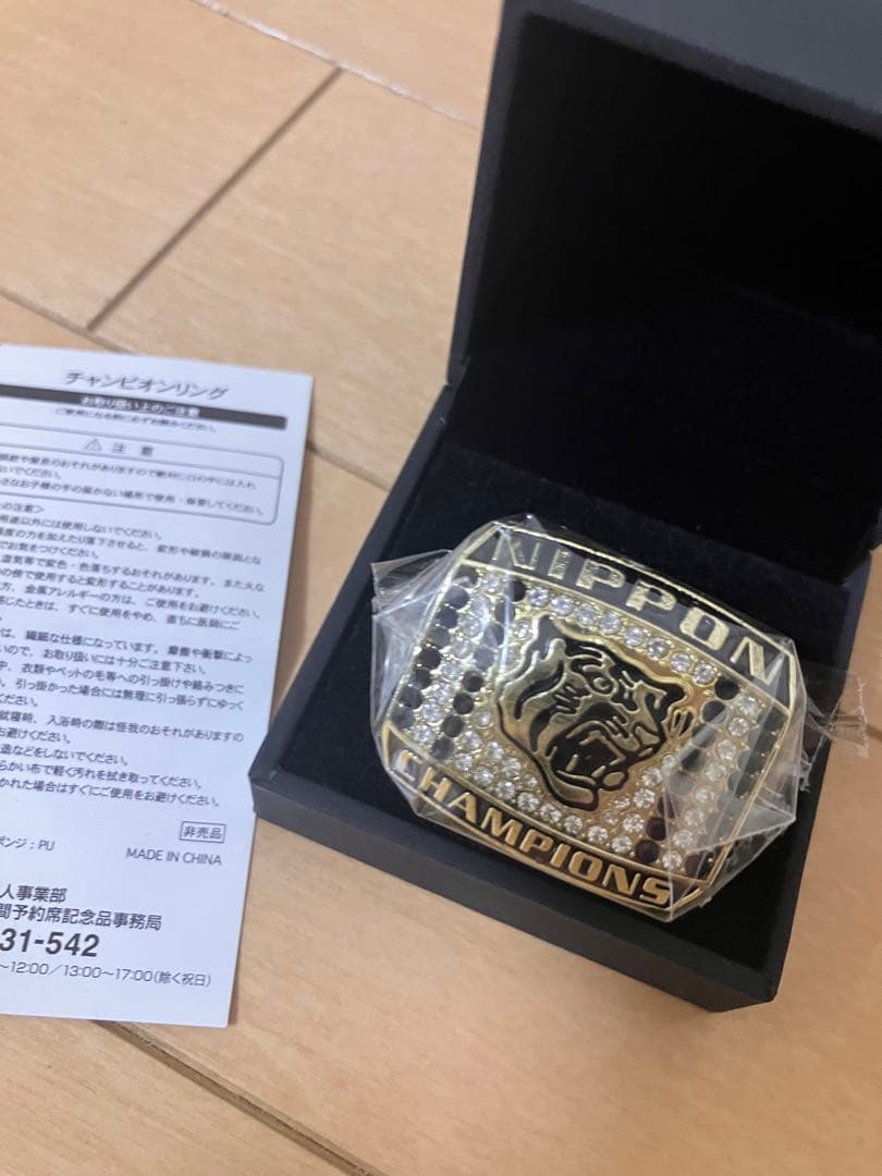 甲子園球場 100周年限定　ジオラマ模型&記念リング