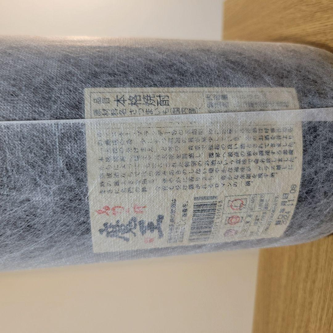 【希少】魔王 芋焼酎 プレミア焼酎 一升瓶