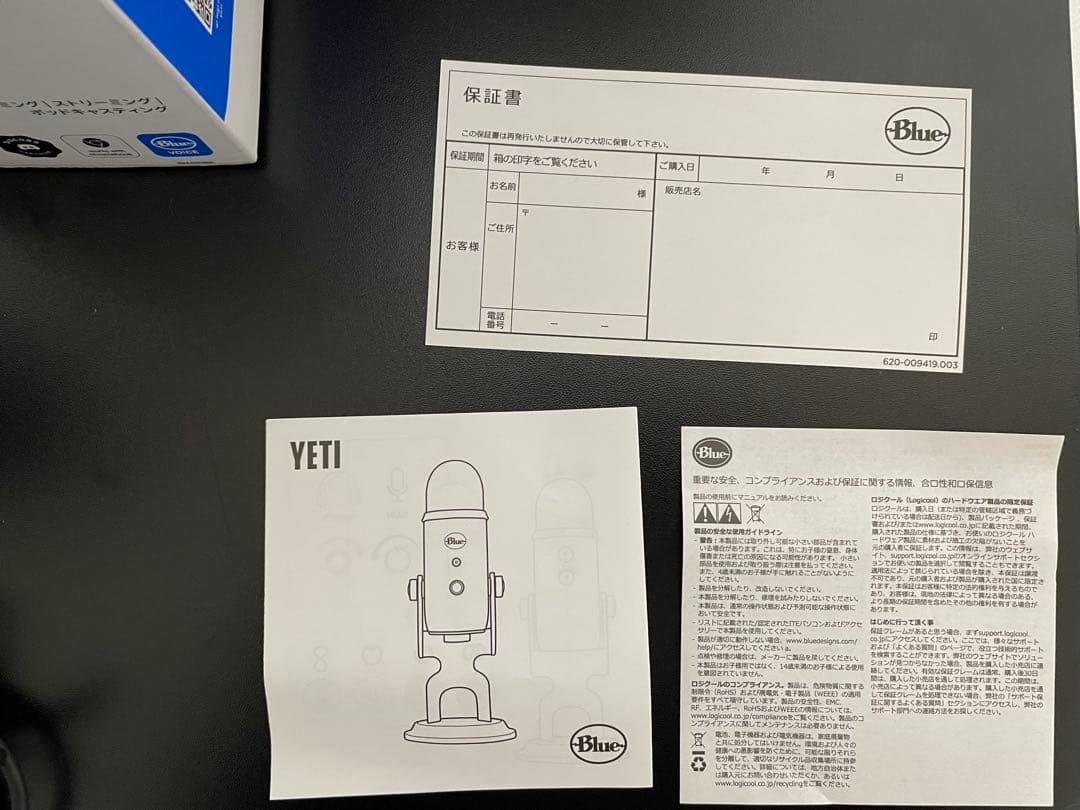 【黒猫みんと】Blue YETI コンデンサーマイク ブラック