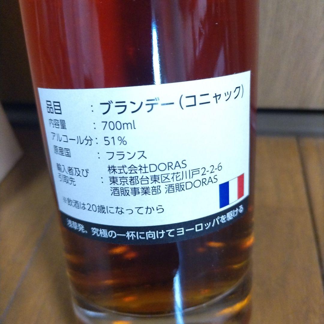 グロペラン ファン ボア N°72 700ml BAR DORAS