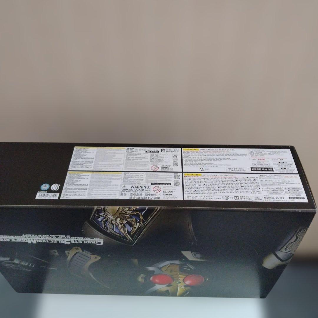 CSM ブレイバックル＆ラウズアブゾーバー＆ブレイラウザー