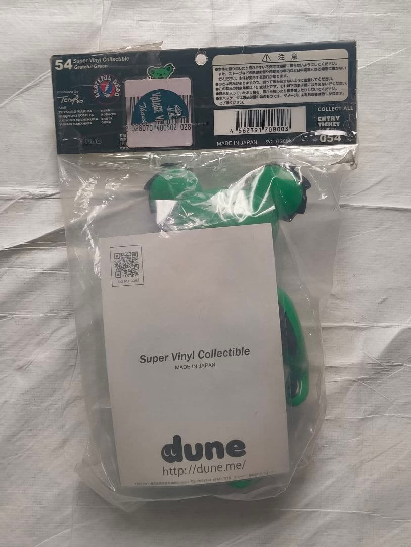 グレイトフルデッド　デッドベア ソフビ　dune テツロッド KAIEDA