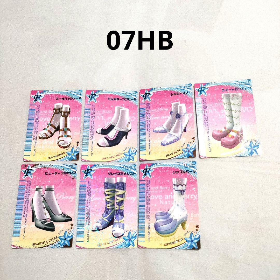 オシャレ魔女 ラブandベリー カード 108枚まとめ売り