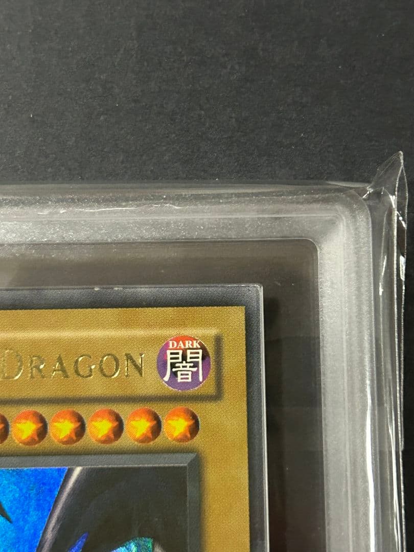 ARS鑑定品 真紅眼の黒竜 北米 1st LOB-070 遊戯王英語glossy