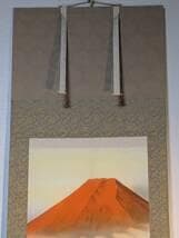 【真作】掛軸　富永一方　霊峰赤富士図　茅葺古民家と霧の渓流　絶景山水　T154