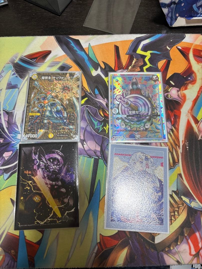 サバキz デッキ　オリジナル、アドバンス両対応