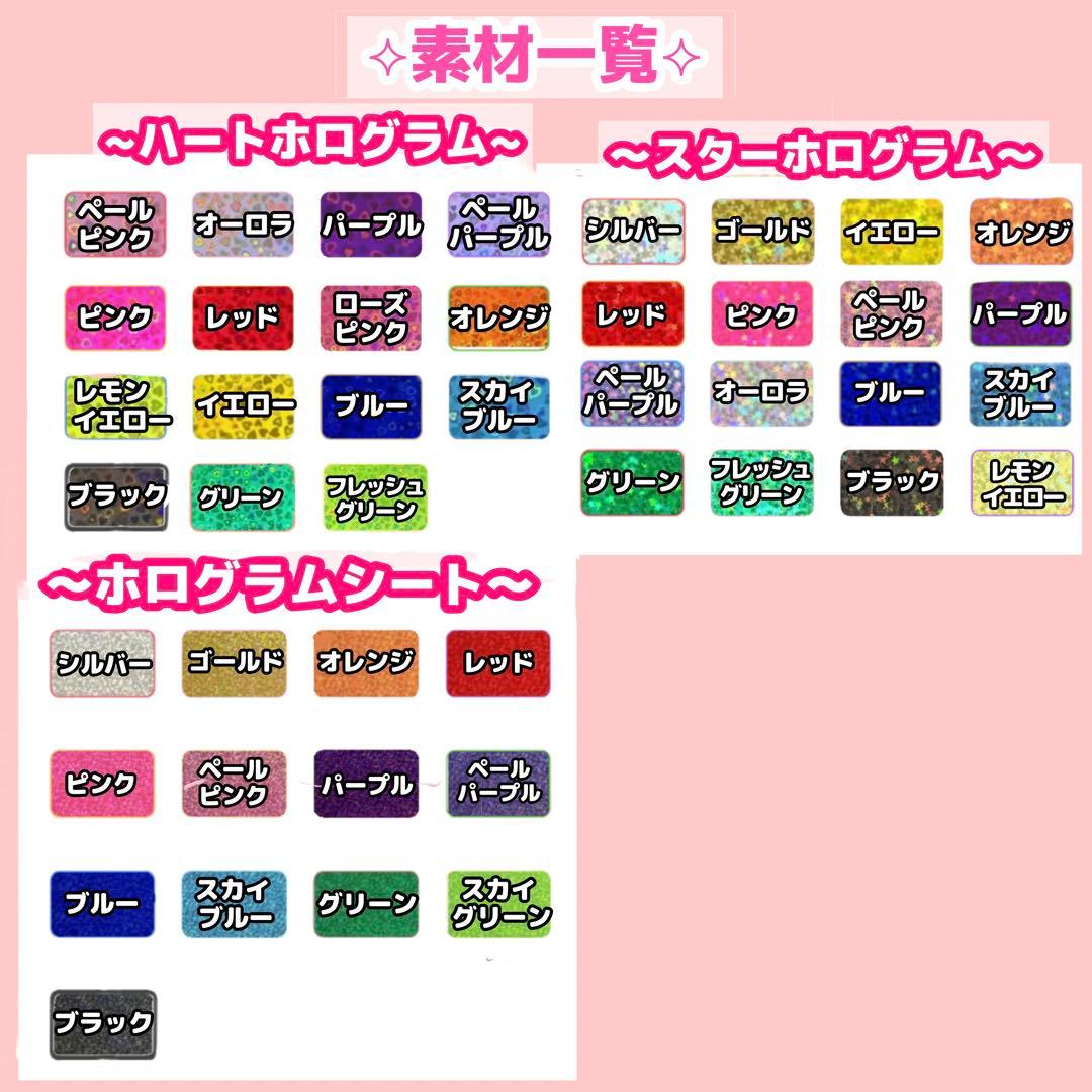 N.様 うちわ文字 オーダーページ