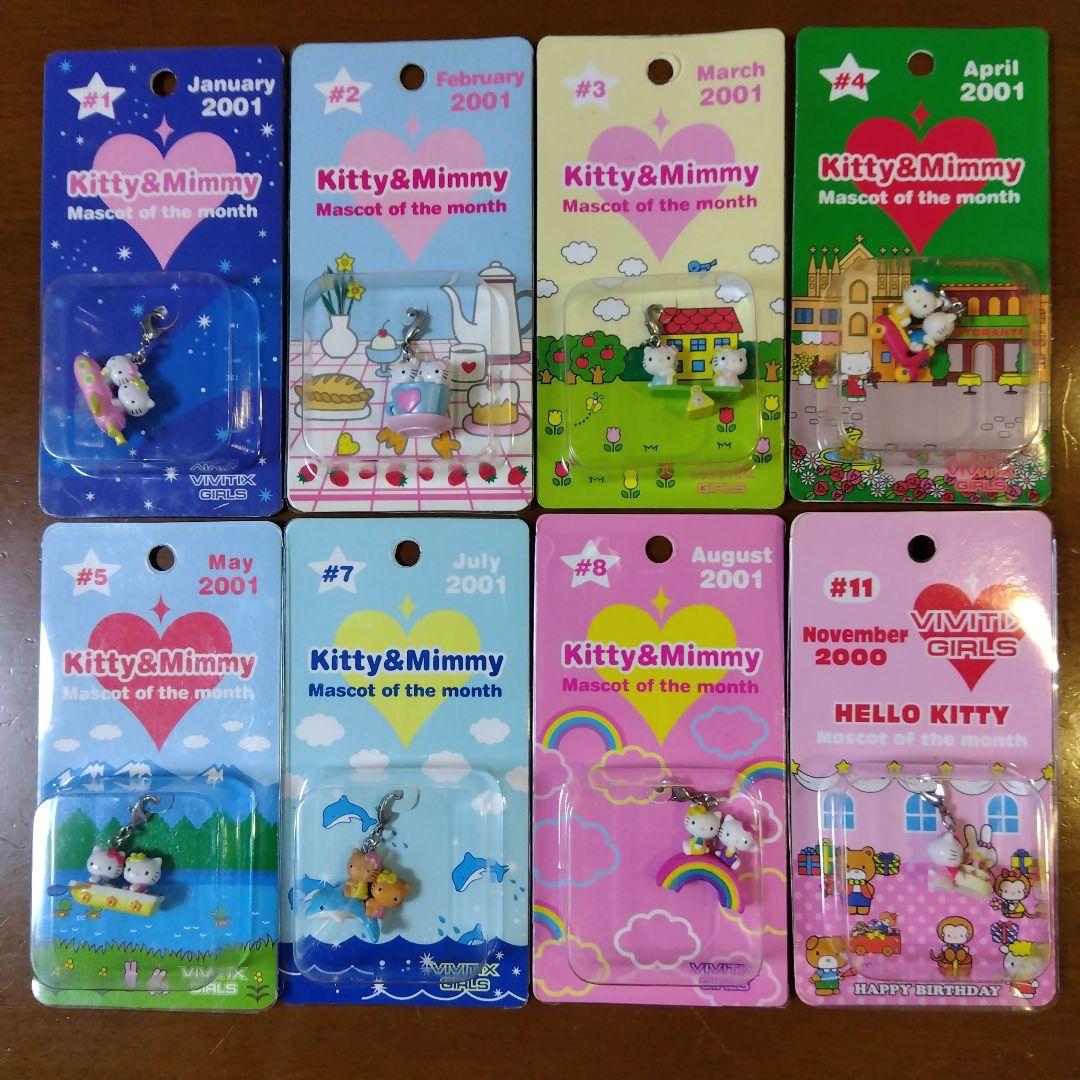 う*る様 サンリオ　ハローキティ　vivitix ファスナーマスコット　レア　レ