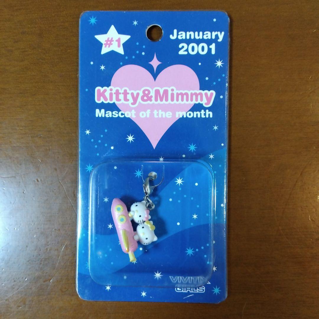 う*る様 サンリオ　ハローキティ　vivitix ファスナーマスコット　レア　レ