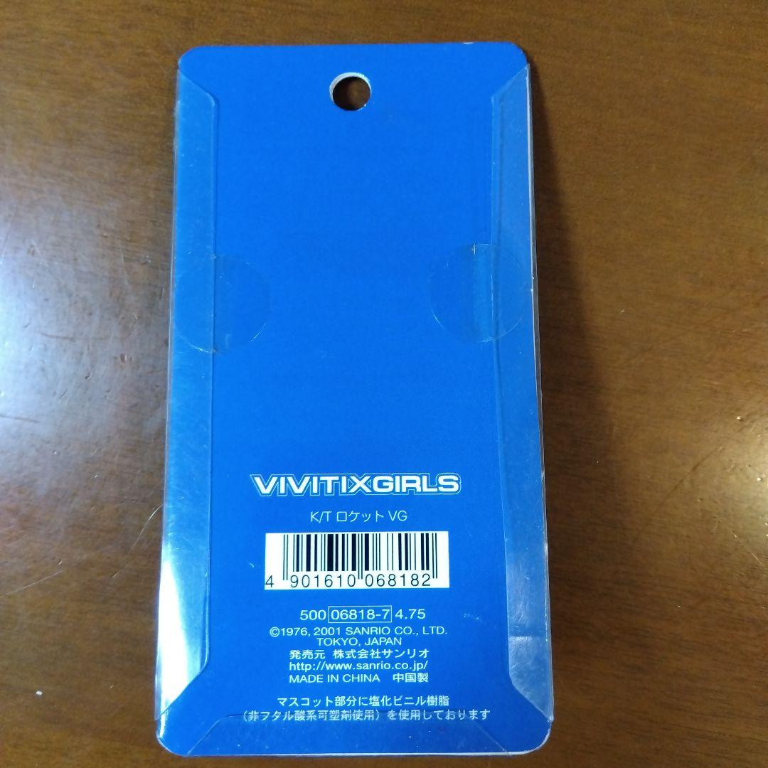 う*る様 サンリオ　ハローキティ　vivitix ファスナーマスコット　レア　レ