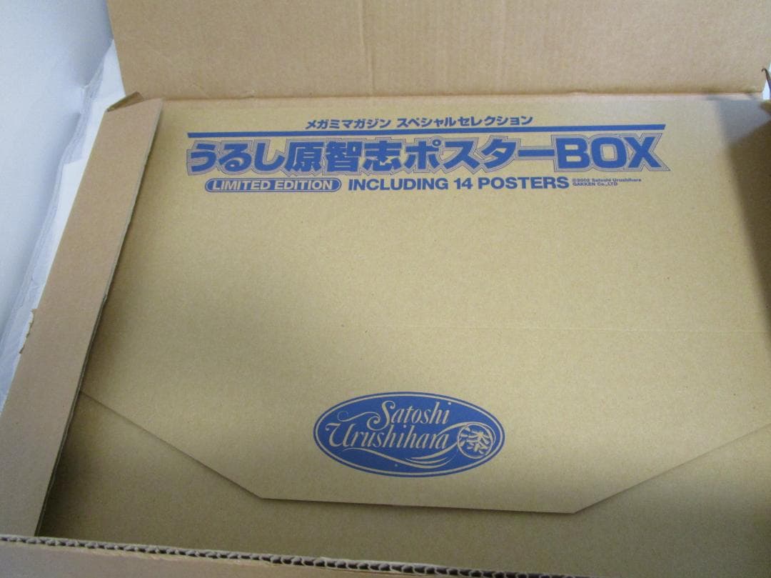 うるし原智志ポスターボックス 限定版 14枚ポスター