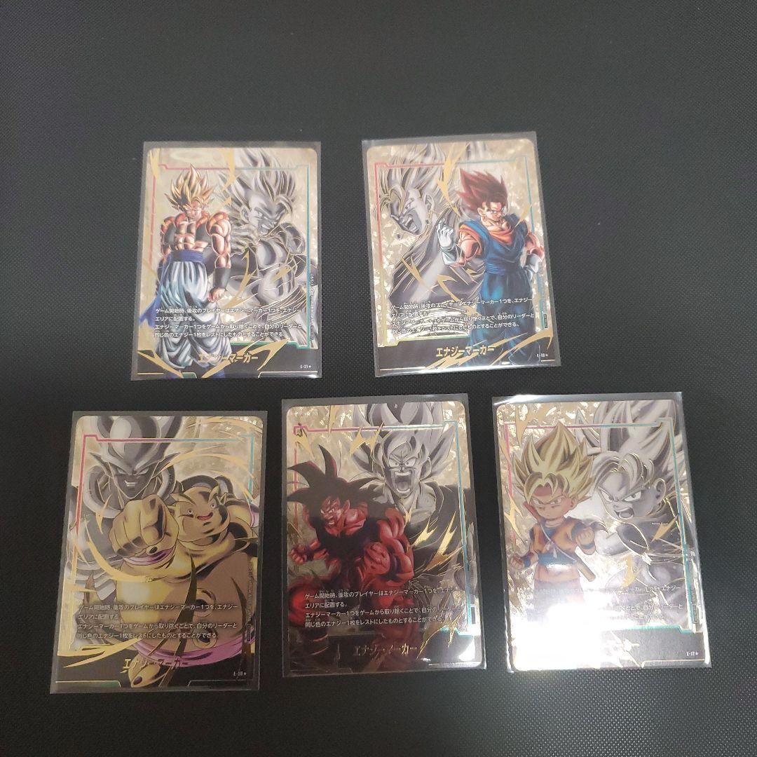 ドラゴンボール　フュージョンワールド　エナジーマーカー　ゴジータ　まとめ売り