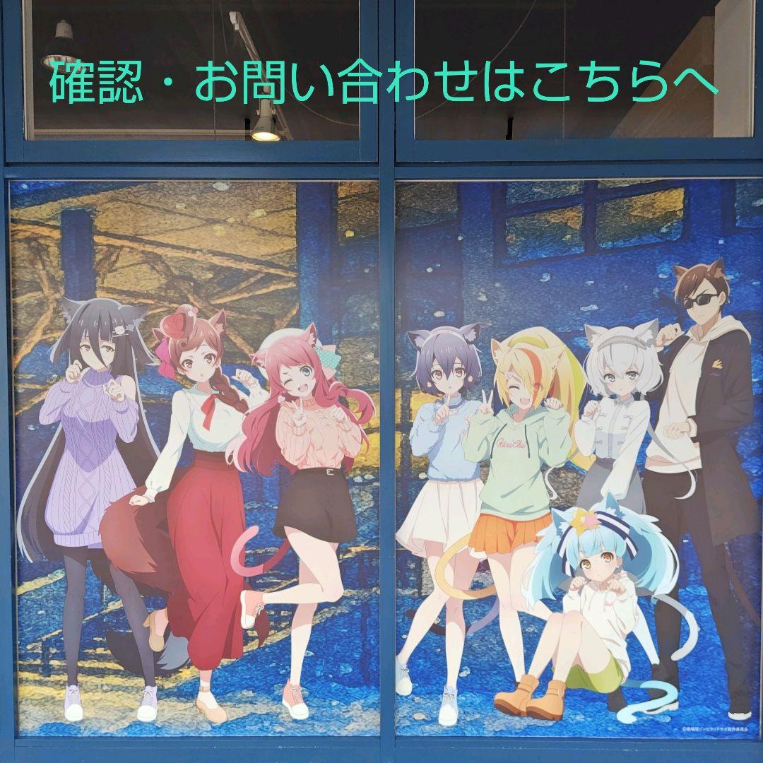 不具合による確認・連絡用