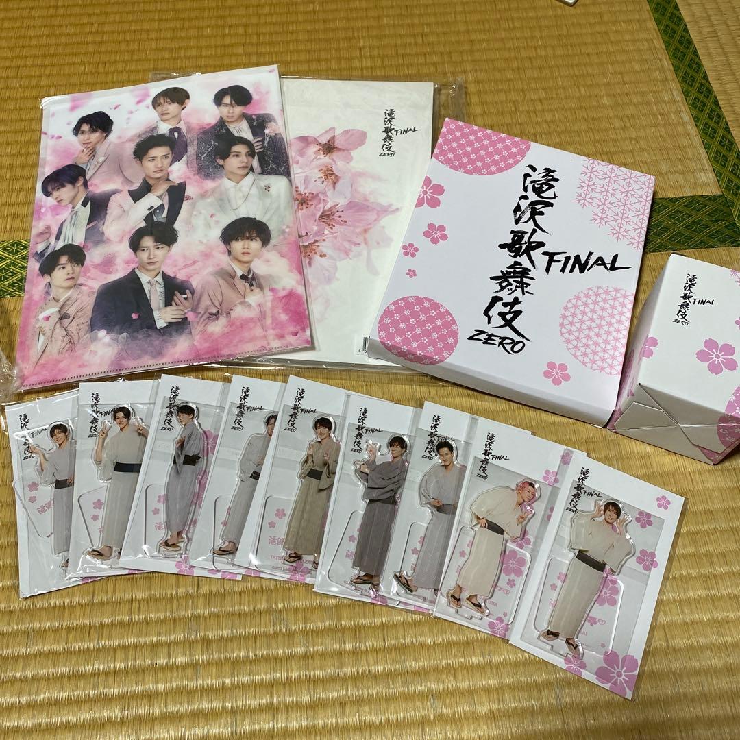 Man滝沢歌舞伎Finalグッズまとめ