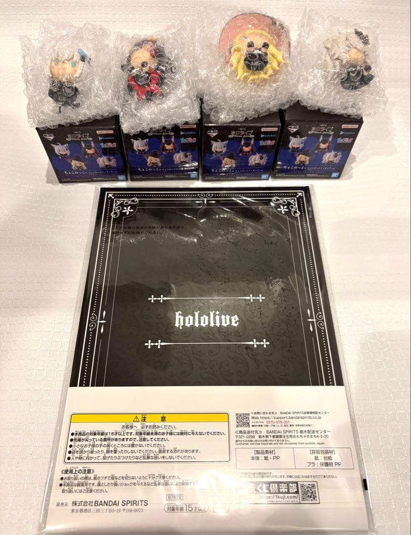 一番くじ ホロライブ Villain Style フィギュア 全賞 コンプリート
