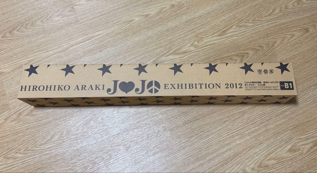 あ*読様 ジョジョの奇妙な冒険　東京キービジュアルB1 ポスター　ジョジョ展