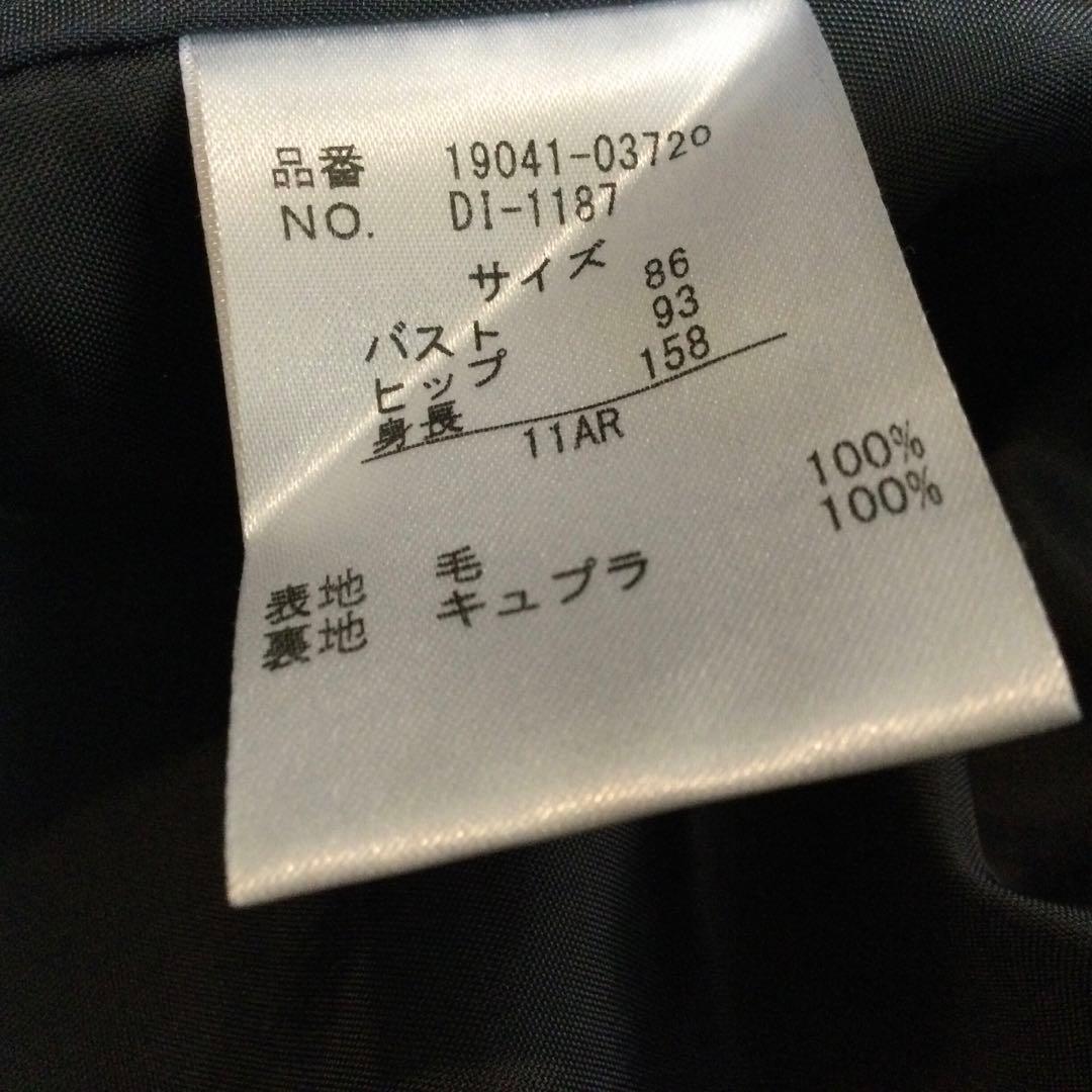 「NIKKE」グランチエックツィードロングコート