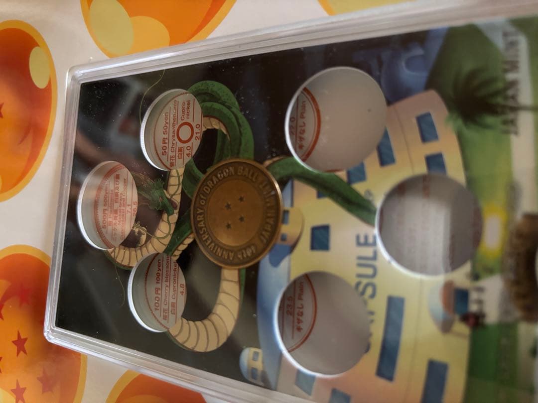 ドラゴンボール 40周年記念造幣局製セット