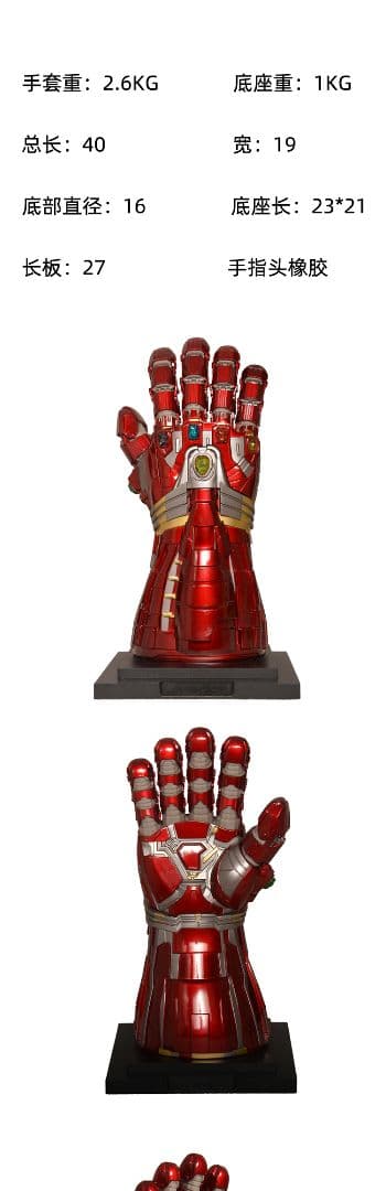 アイアンマングローブ漫威映画 ボスを滅ぼす 古兵器 武具 Cosplay