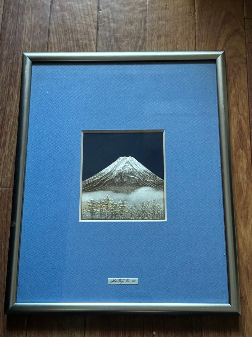 『Mt.Fuji』TAKEHIKO 関武比古 レリーフ純銀額　富士４号