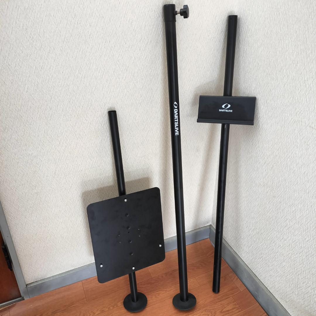 【公式】DARTSLIVE ポールスタンド ダーツライブ ボード設置用
