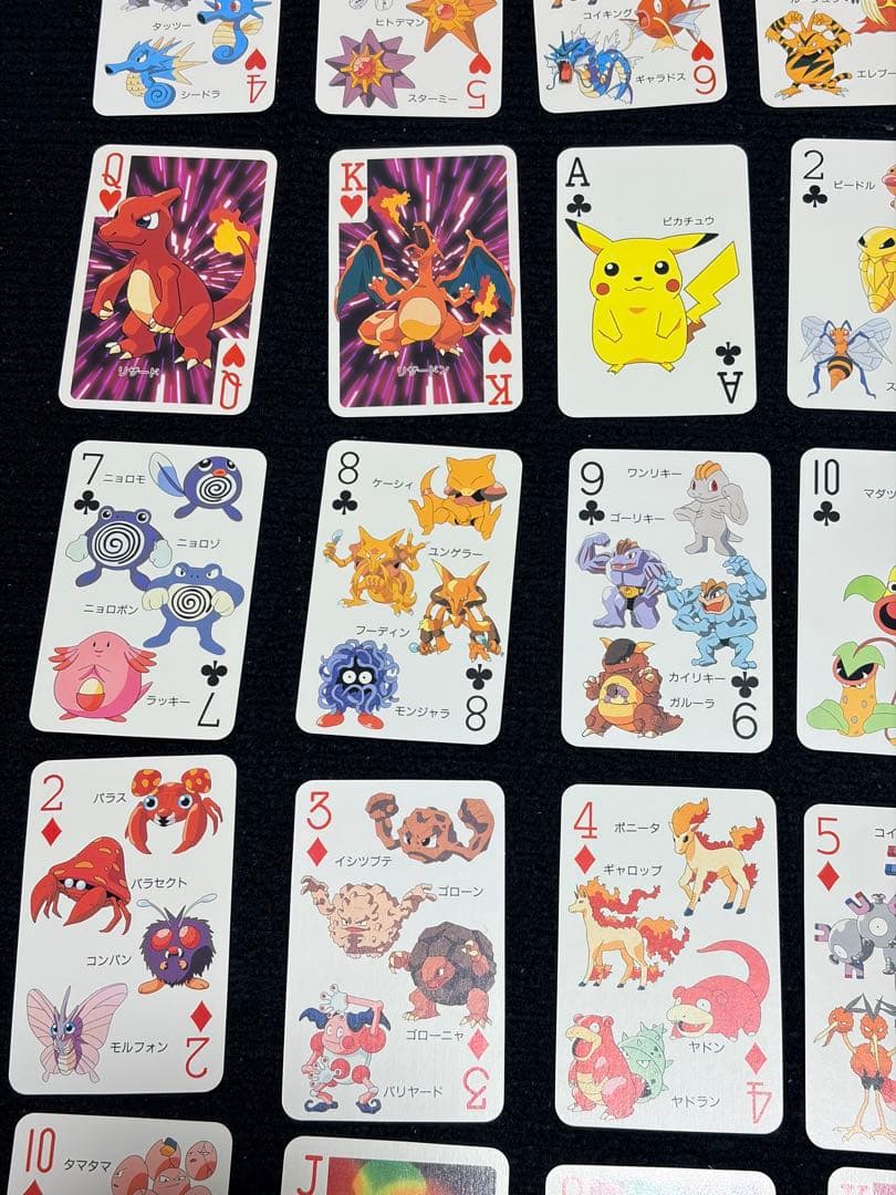 ポケモントランプ　 151匹集合　てれびくん　付録 レトロ②