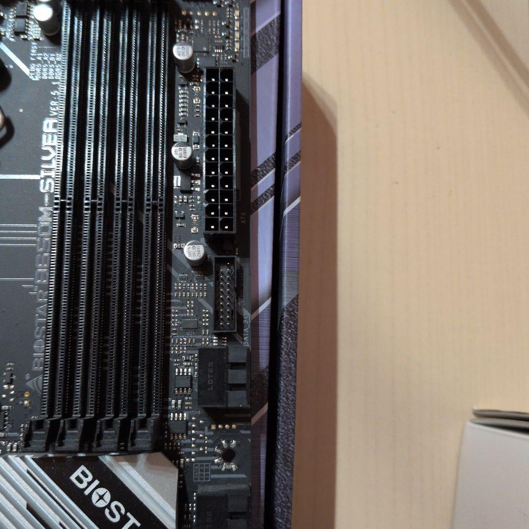 即日発送可b650マザーボード、ak400空冷クーラーセット