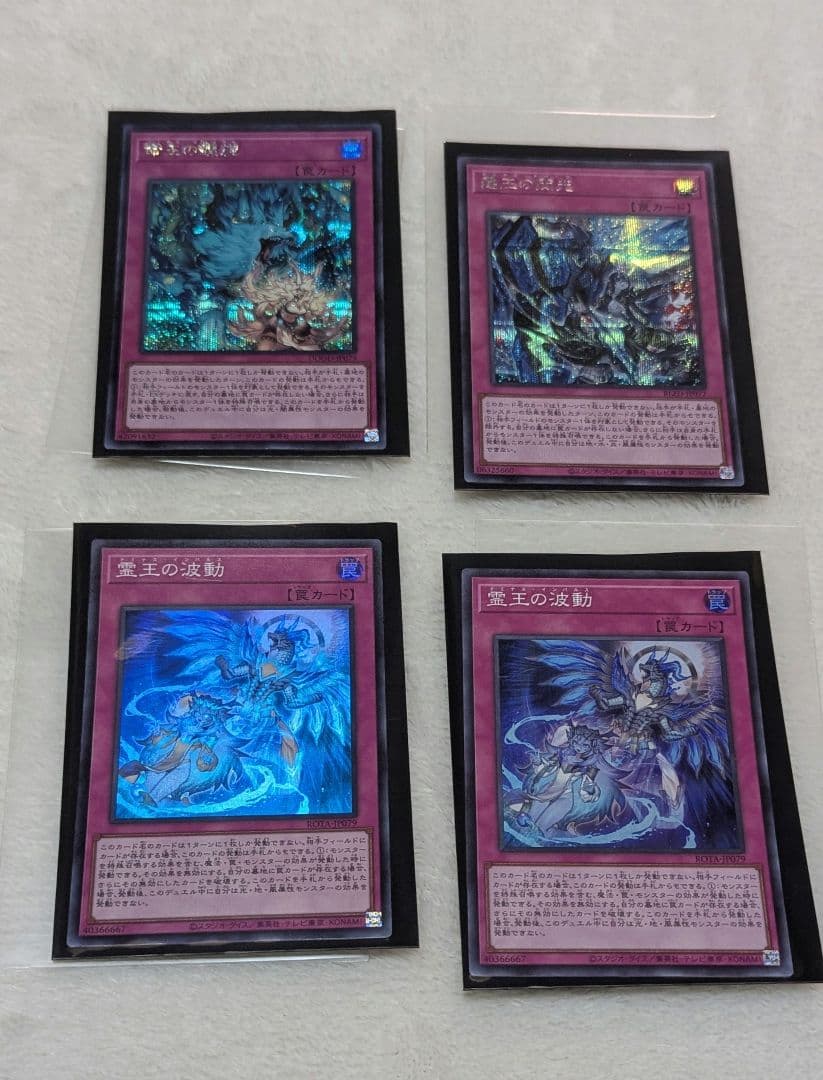 遊戯王　ドミナスセット