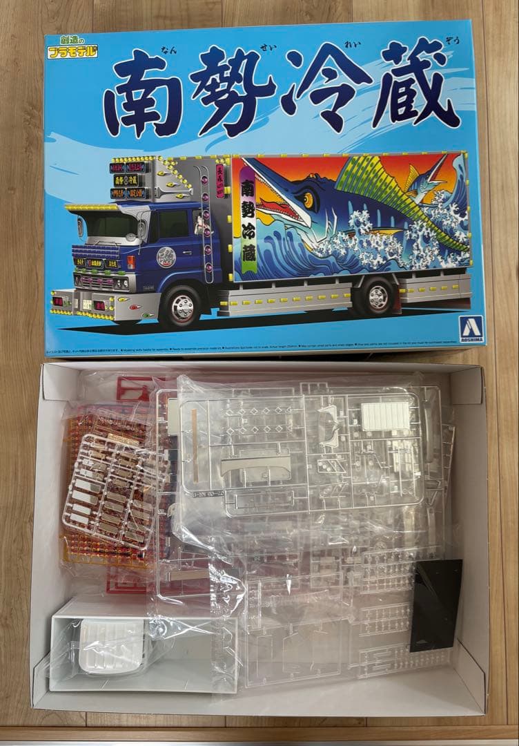 アオシマ 1/32 南勢冷蔵 トラック プラモデル バリューデコトラ 部品折れ有