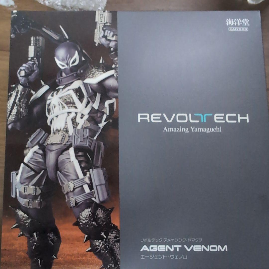 リボルテック　アメイジングヤマグチ　エージェントヴェノム