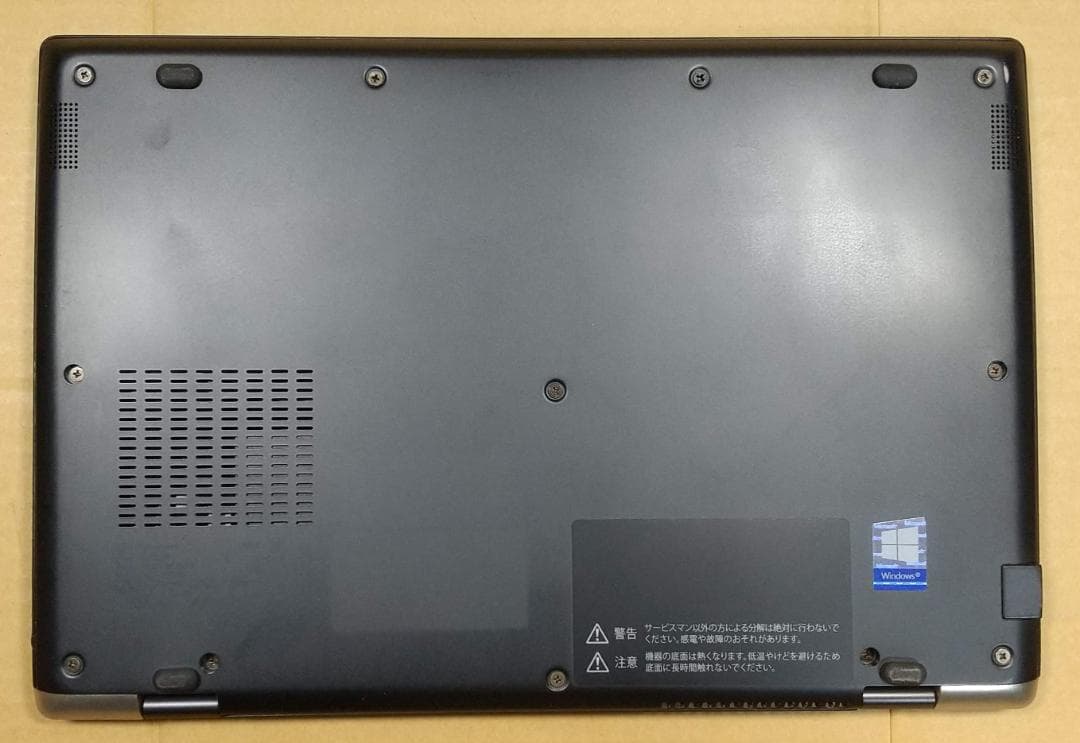 13.3型 dynabook G83/M 8世代 i5 16GB Office付