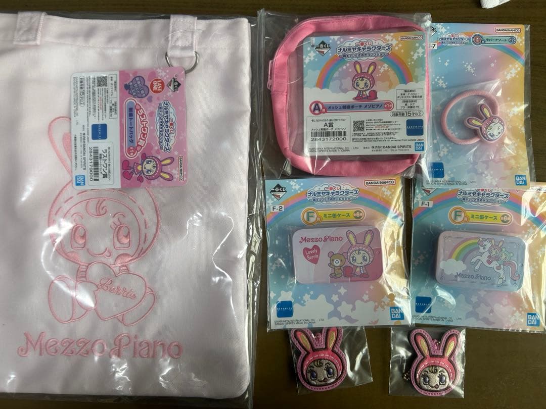 ナルミヤキャラクターズ　1番くじ　メゾピアノセット