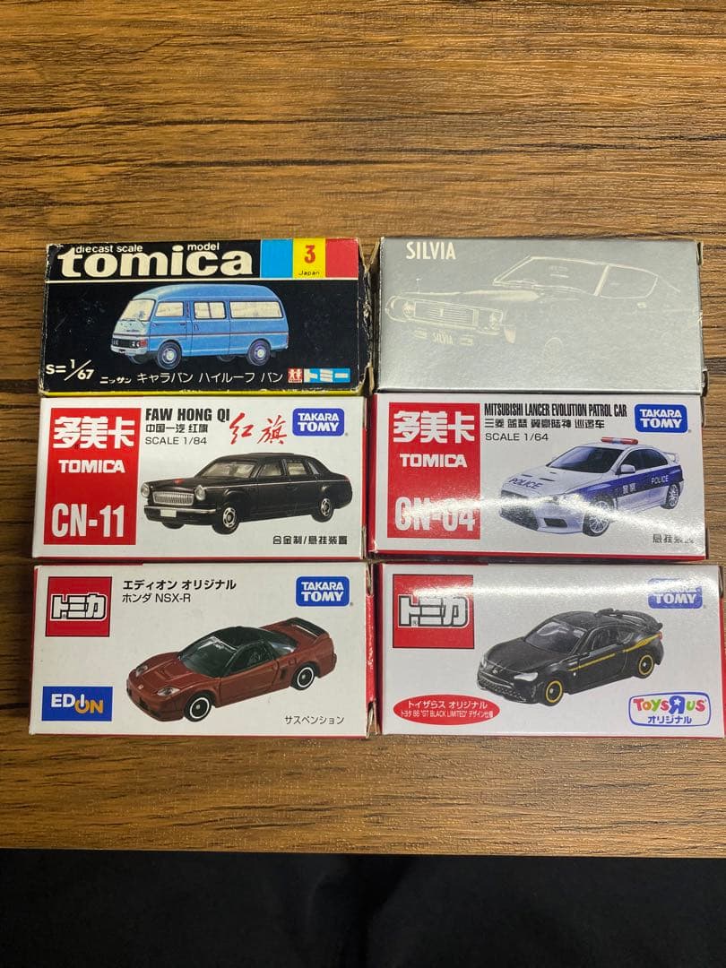 トミカ まとめ売り 特注 日本製 中国限定 黒箱 など