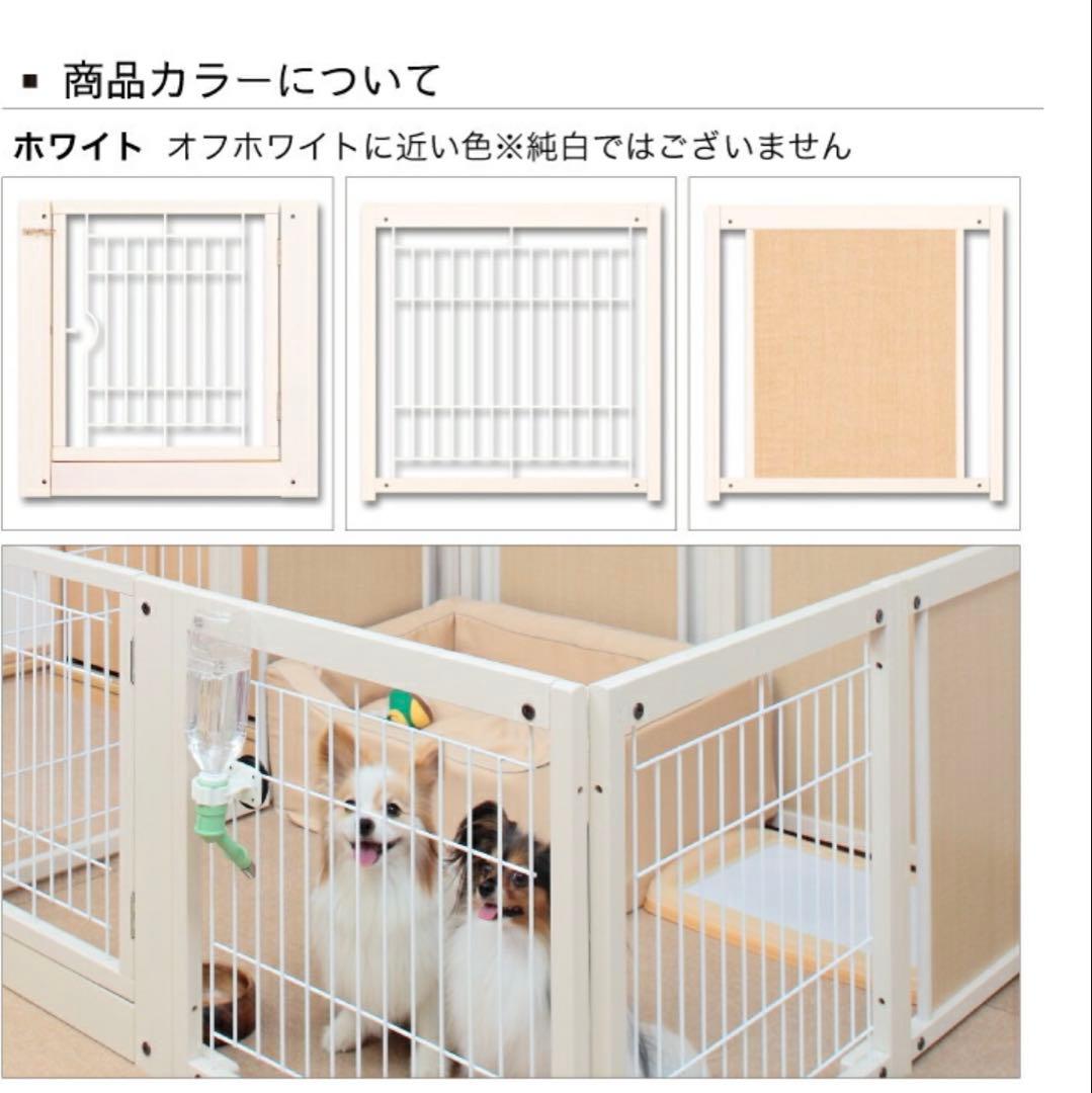 犬用サークル 高さ80cm