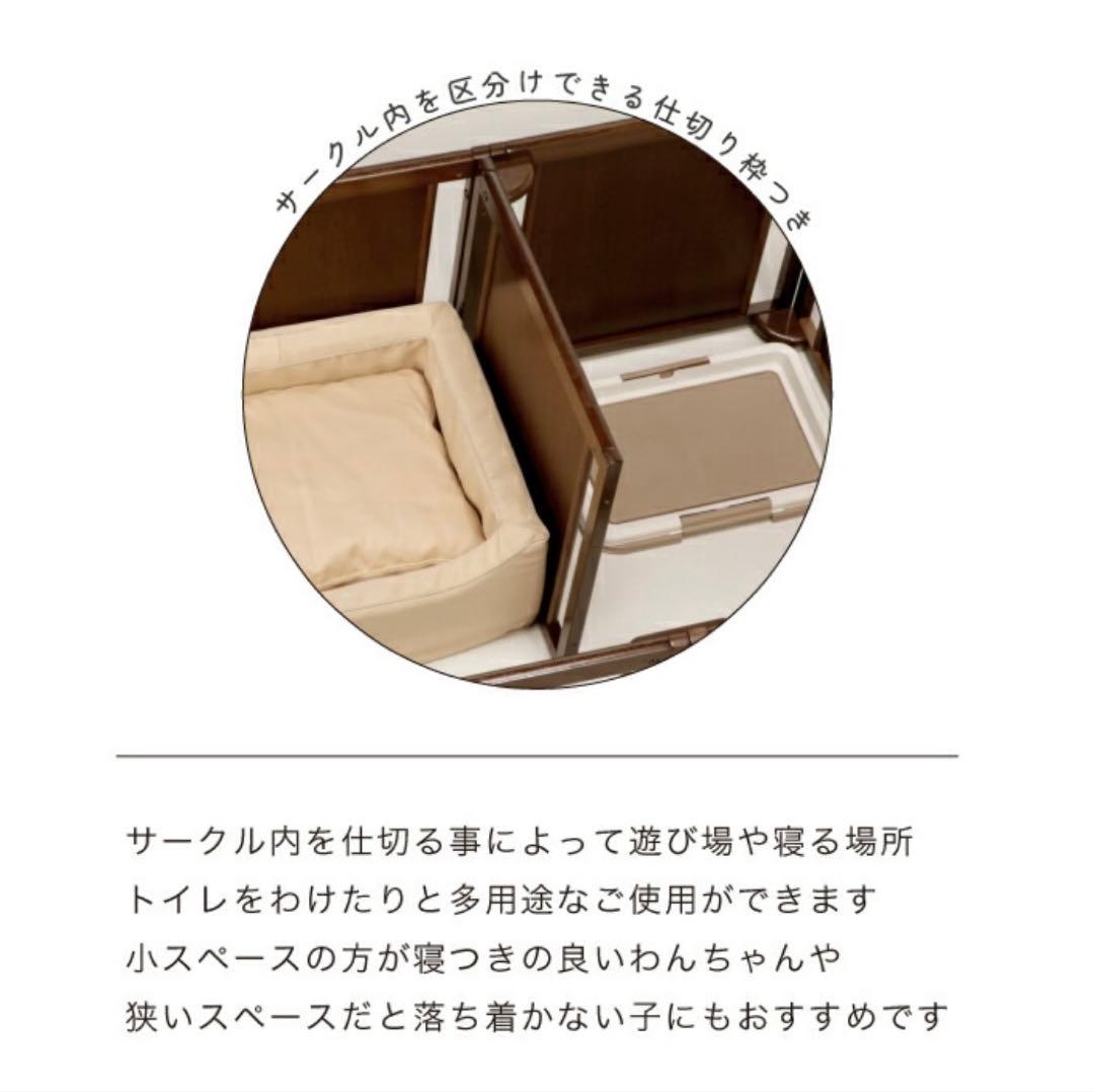 犬用サークル 高さ80cm