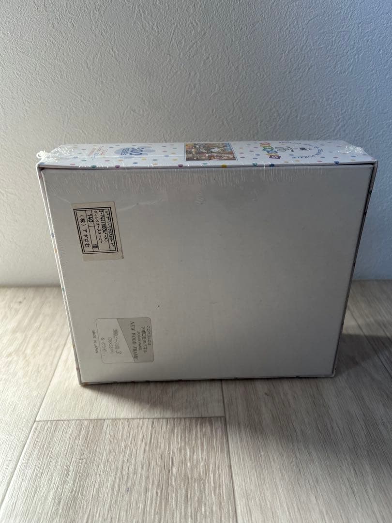 ディレクタースヌーピーに ジグソーパズル