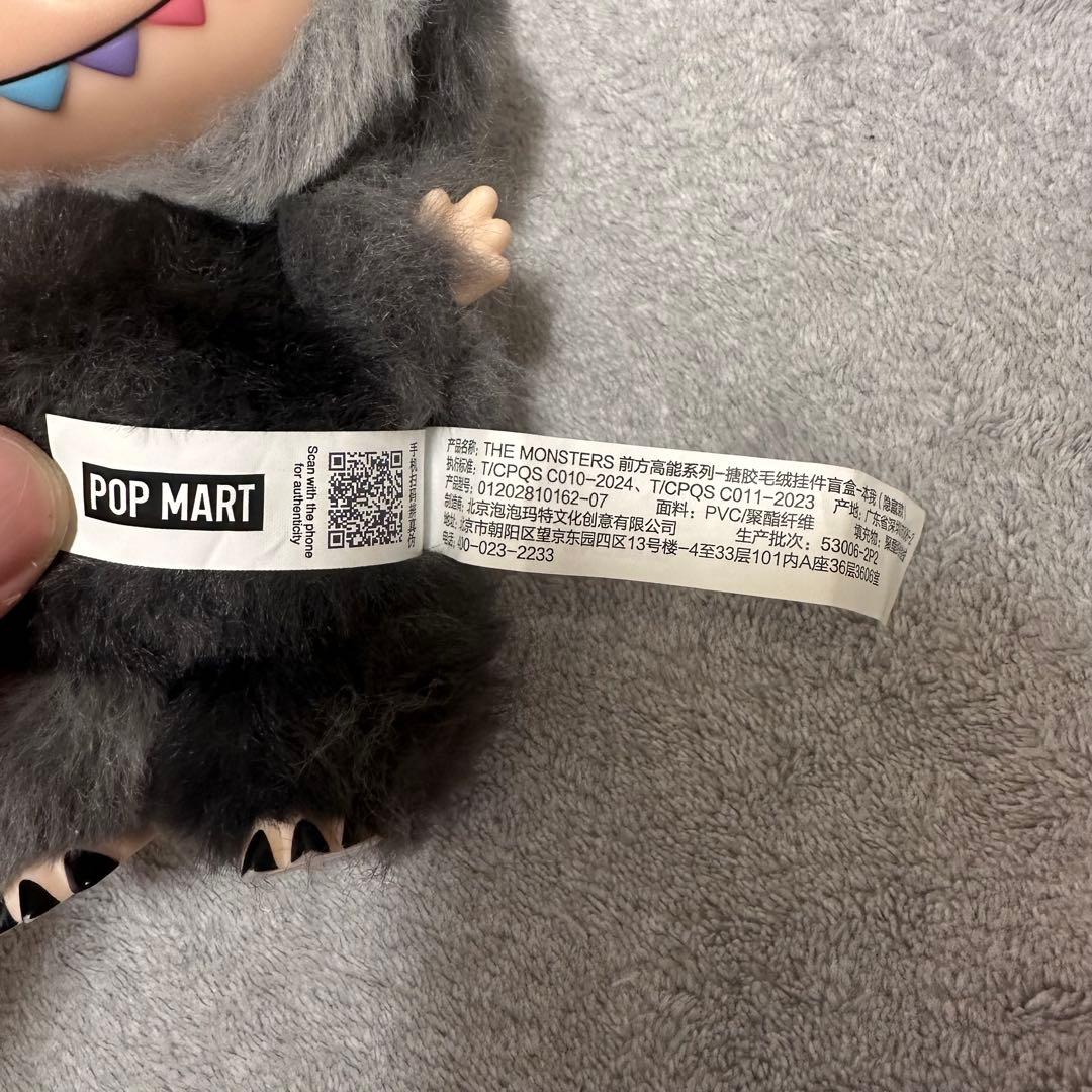 ラブブ シークレット BigintoEnergy 本我 id ①