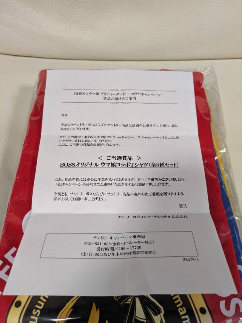 BOSS ウマ娘 コラボTシャツ ジェンティルドンナ ドゥラメンテ