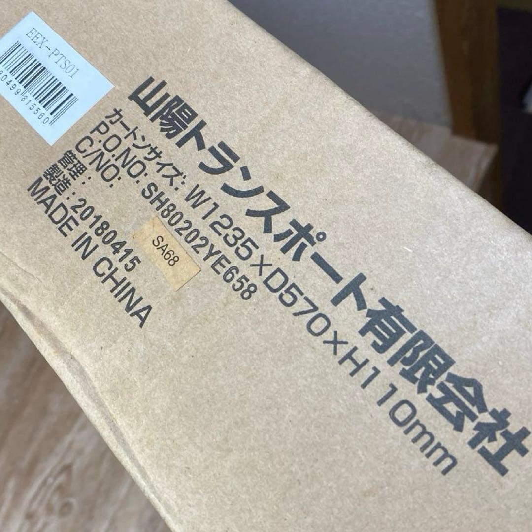 (未開封)イーサンプライ EEX-PTS01 4段プリンタラック キャスター付