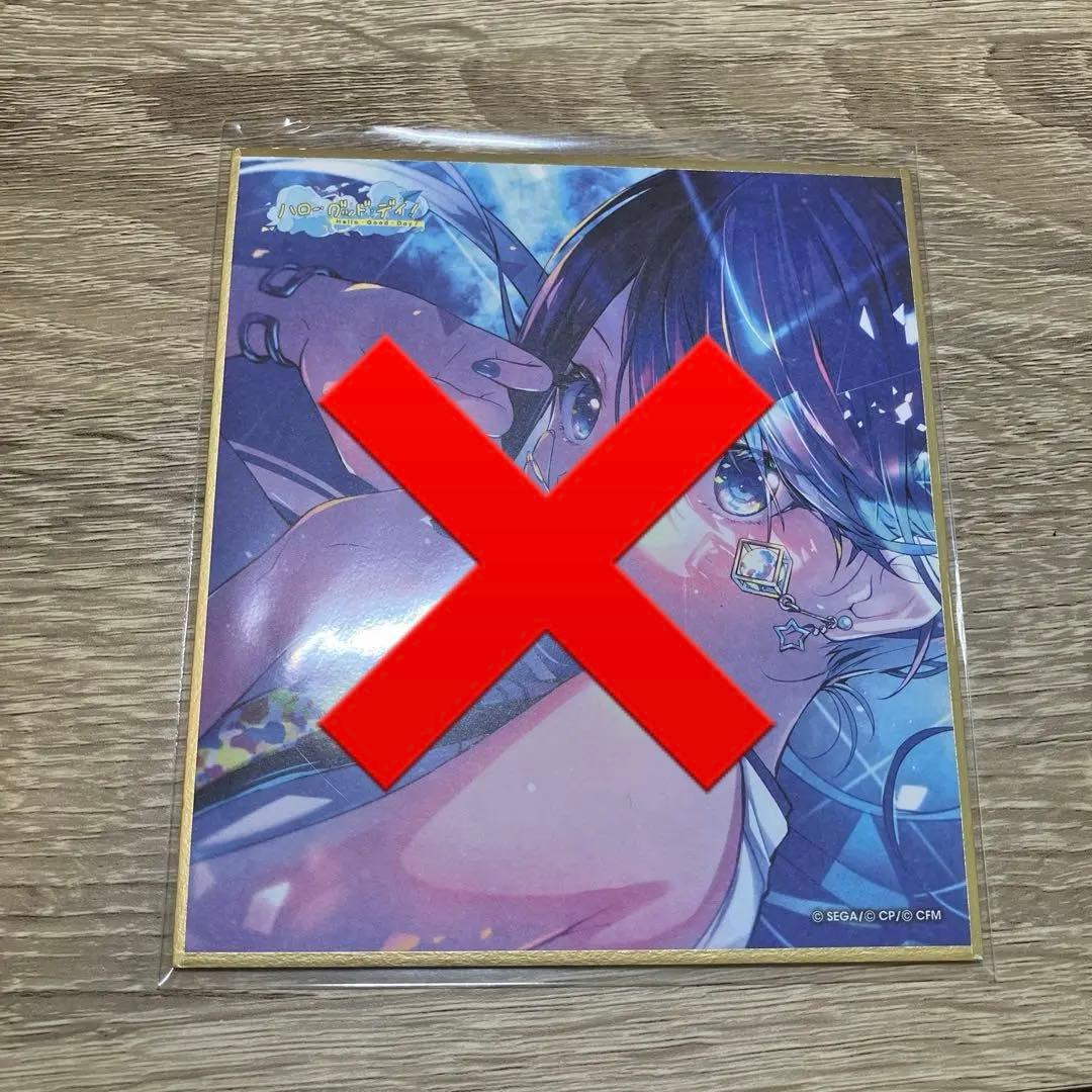 星乃一歌　まとめ売り