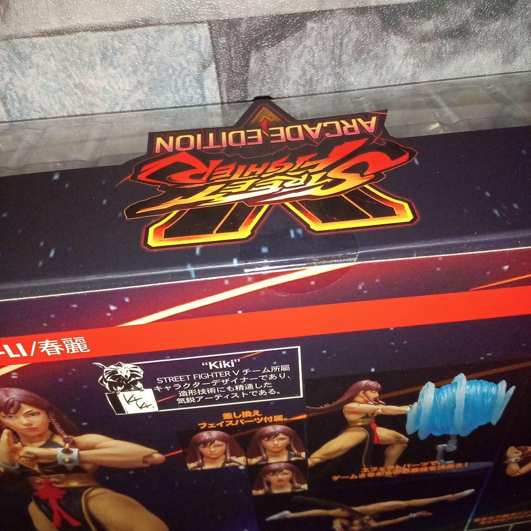 【最終価格】ストリートファイター V アクション　春麗　バトルコスチューム
