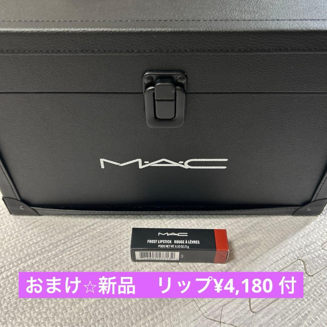新品箱付　MAC 非売品　メイクボックス⭐︎リップスティック付