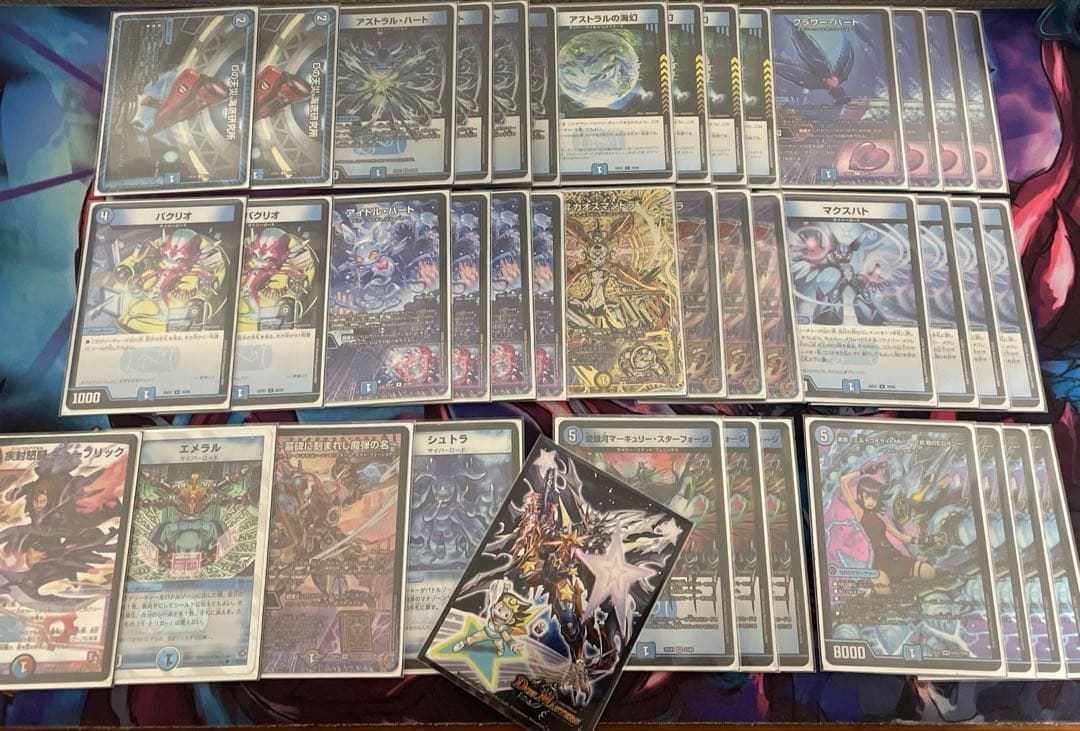 即購入⭕️新殿堂対応 青単サイバーデッキ スリーブ付き 調整パーツセット