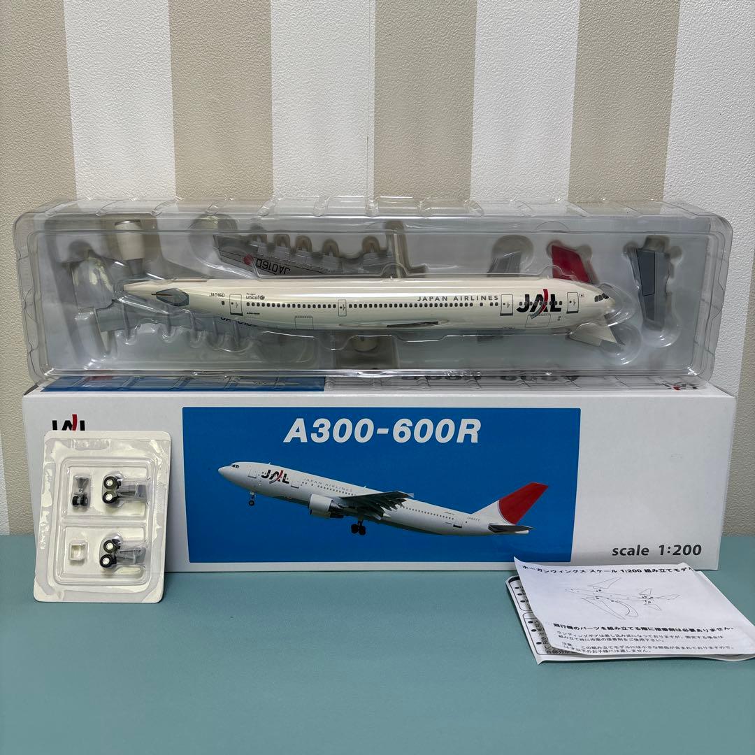 JAL 日本航空 A300-600R JA8377 ホーガン製 1/200