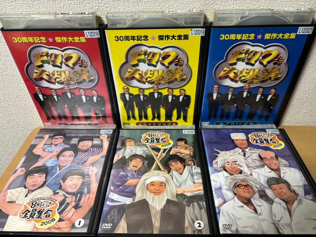 レンタル落ち 8時だよ全員集合 2005 DVD 2008 ドリフ大爆笑