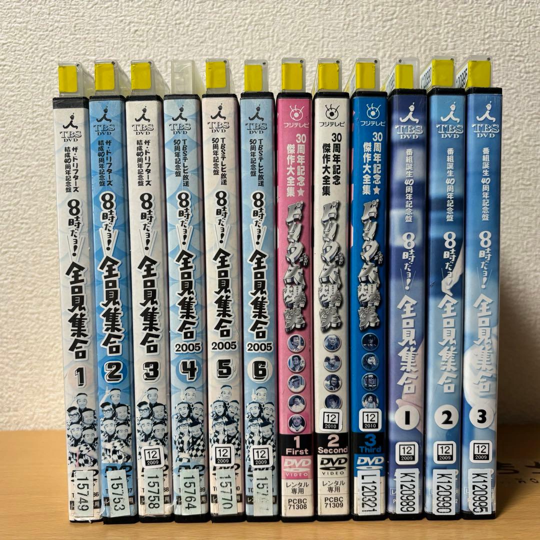 レンタル落ち 8時だよ全員集合 2005 DVD 2008 ドリフ大爆笑